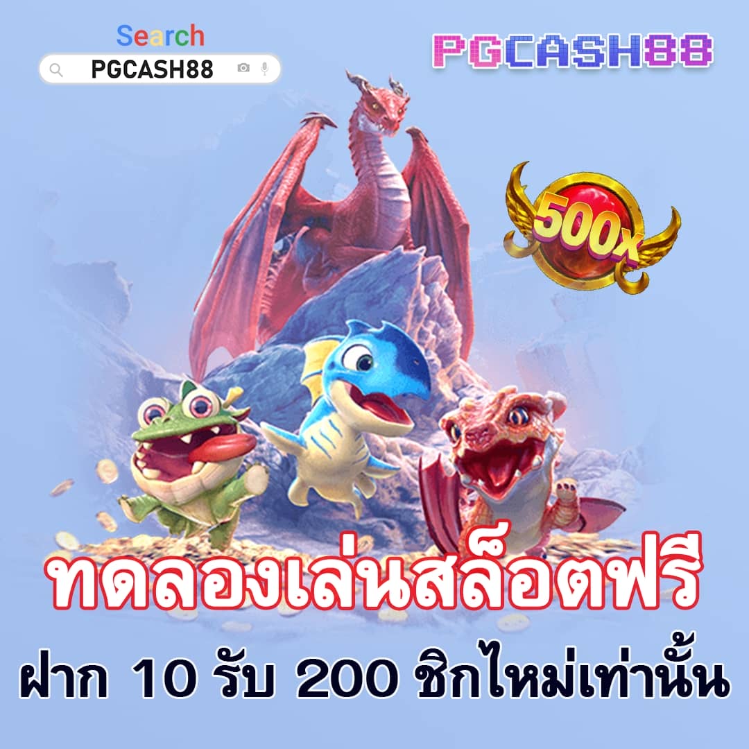 livescore ภาษาไทย