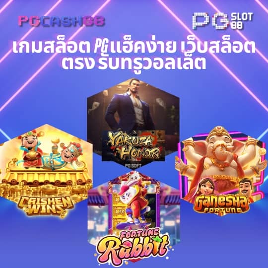 livescore ภาษาไทย